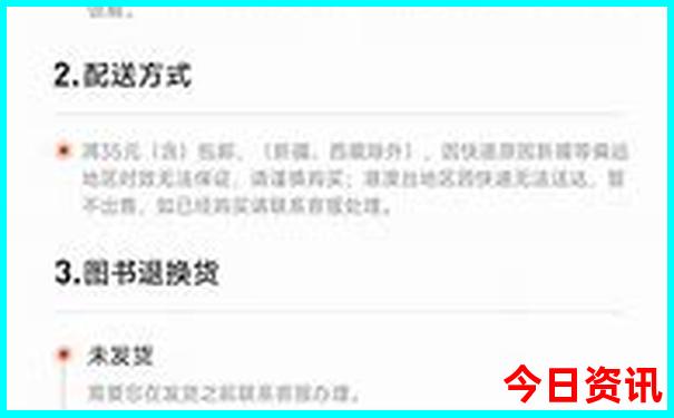 冬天旅游景点推荐
